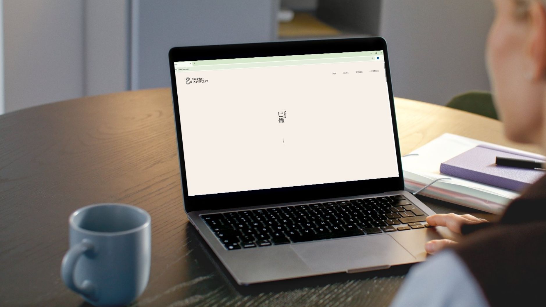 ポートフォリオサイト