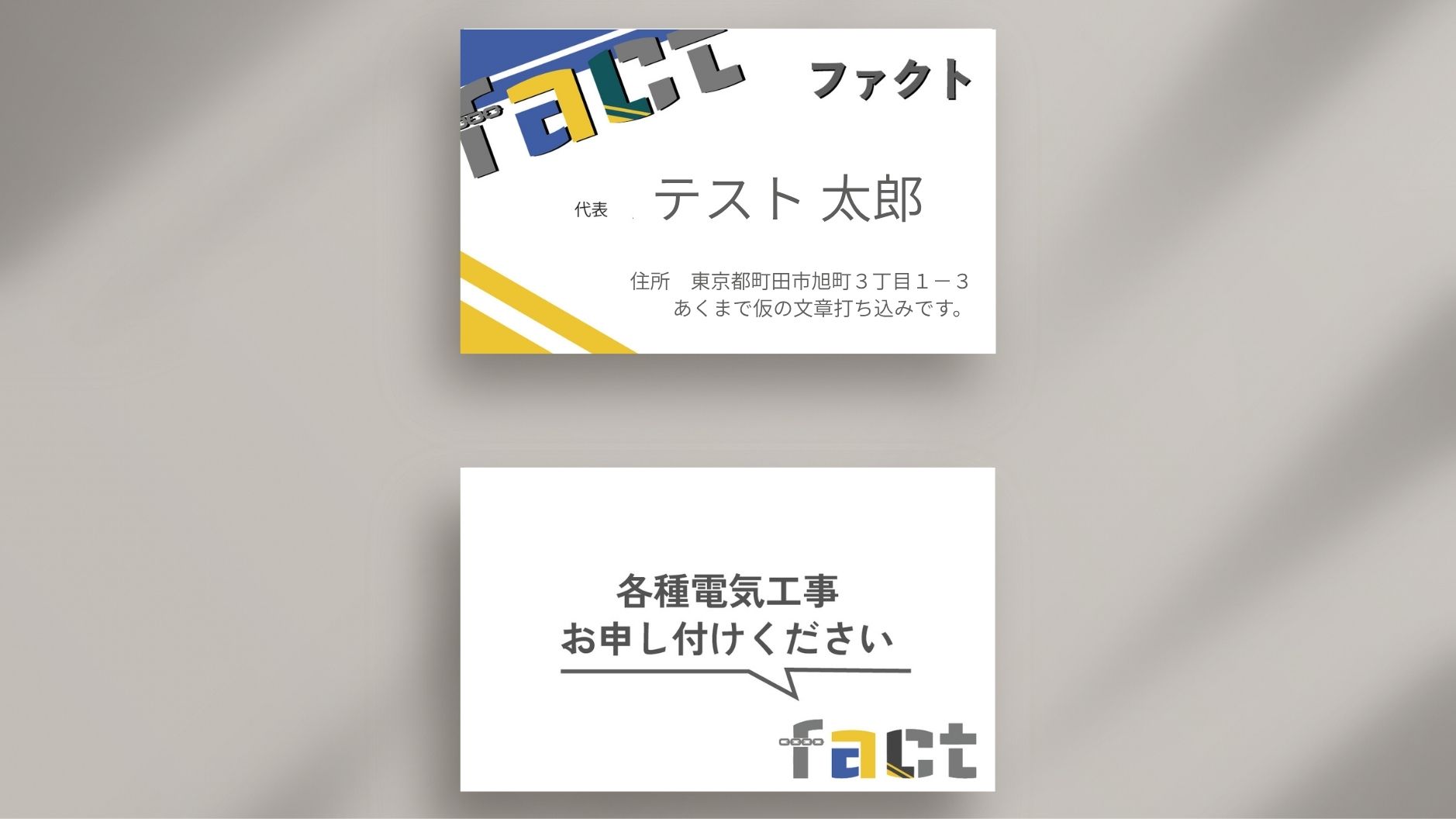 名刺画像