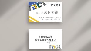 ファクト様モックアップ画像